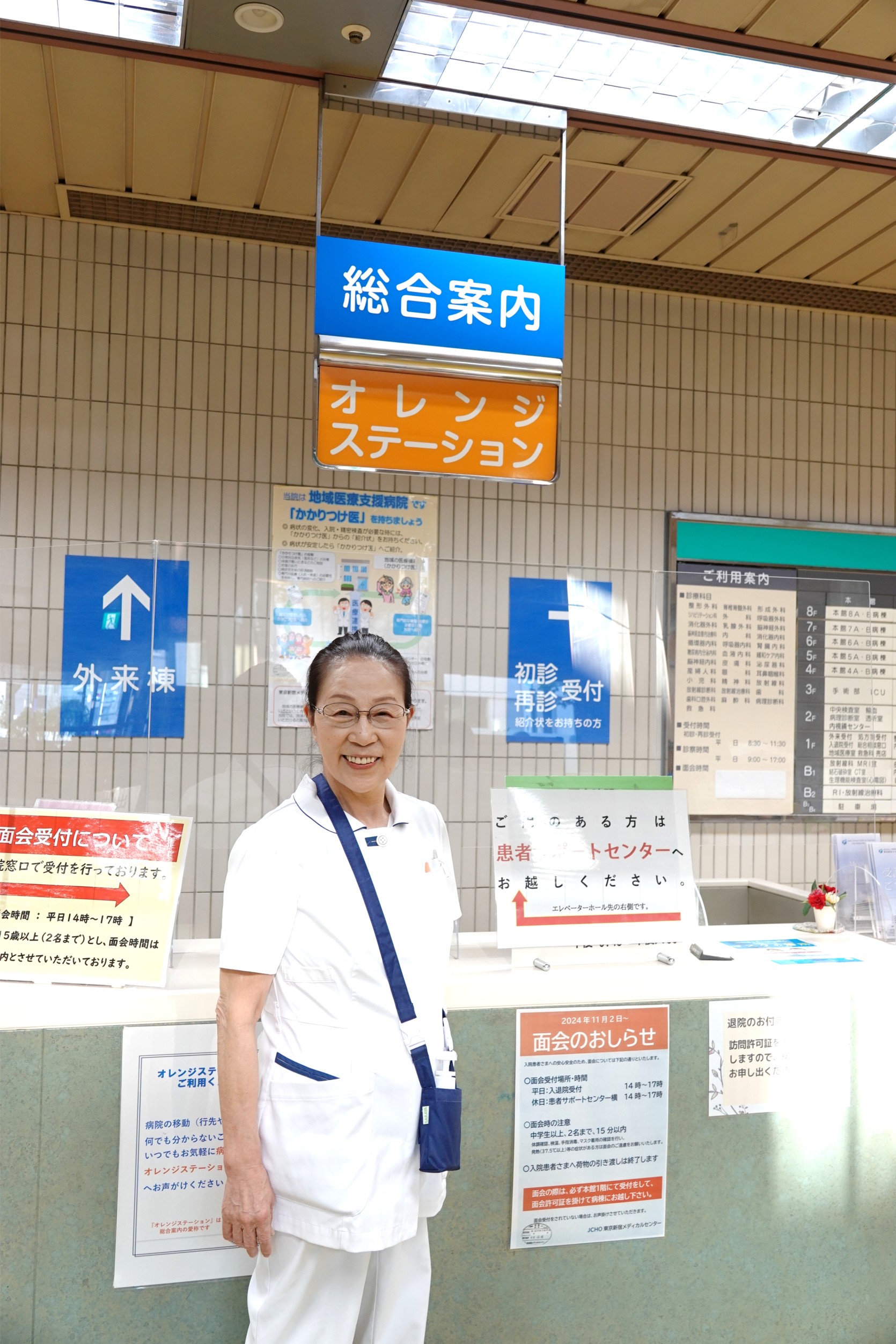 看護師の活動2
