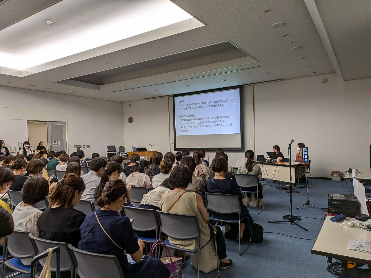 看護師職能委員会Ⅰ　学会発表